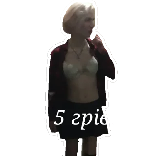🥺 emoji Cum Telegram sticker 23 of 53