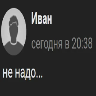🙅‍♀️ emoji Мильх пидор Telegram sticker 23 of 50