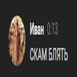 🏔 emoji Мильх пидор Telegram sticker 19 of 50