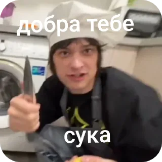 Sticker from на каждый день-твич