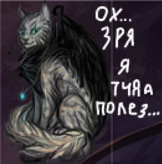 🌟 emoji Дурка.exe :3 Telegram sticker 14 of 106