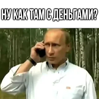 🤑 emoji Says - Politics Telegram sticker 22 of 64