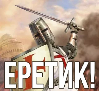 ☦️ emoji Says - Politics Telegram sticker 18 of 64
