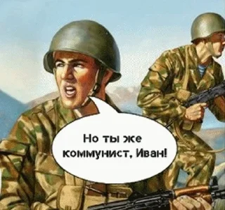 Sticker from Says - Politics