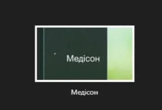 Sticker from Поверпоинт