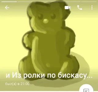 🌟 emoji Люди из ролки по майнкрафту Telegram sticker 22 of 23