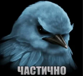 🌟 emoji вряд-ли. Telegram sticker 14 of 52