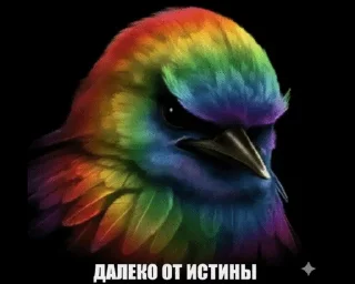 🌟 emoji вряд-ли. Telegram sticker 18 of 52