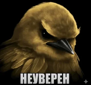 🌟 emoji вряд-ли. Telegram sticker 9 of 52