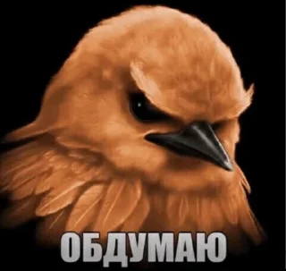 🌟 emoji вряд-ли. Telegram sticker 17 of 52