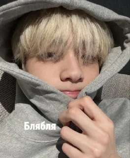 Sticker from Choi Soobin