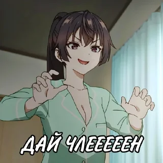 🇷🇺 emoji Алечка 🇷🇺 ❤️ @NSFWBOT_PORNH_HENTAII_BOT Telegram sticker 17 of 31