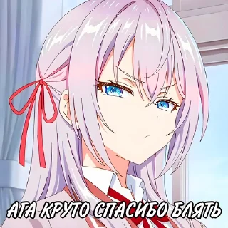 🇷🇺 emoji Алечка 🇷🇺 ❤️ @NSFWBOT_PORNH_HENTAII_BOT Telegram sticker 20 of 31
