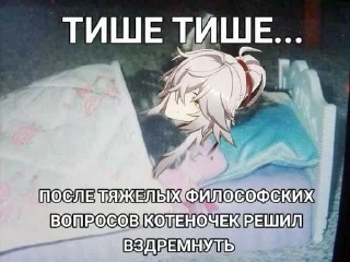 😴 emoji Хср core @find_the_motivation Telegram sticker 10 of 68