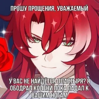 🌹 emoji Хср core @find_the_motivation Telegram sticker 2 of 68