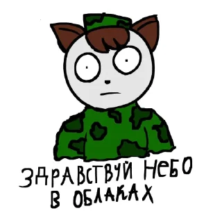 🐱 emoji Эмоции мира Telegram sticker 13 of 29