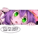 💤 emoji lol Telegram sticker 14 of 110