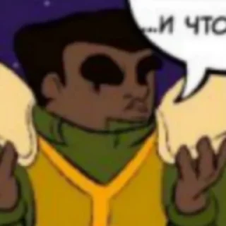 🤨 emoji Hot мэн Telegram sticker 11 of 11