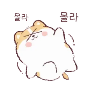 🤍 emoji ᘛ⁠⁐̤⁠ᕐ⁠ᐷ малыши ! → @svalkablin Telegram sticker 14 of 24