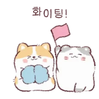 🤍 emoji ᘛ⁠⁐̤⁠ᕐ⁠ᐷ малыши ! → @svalkablin Telegram sticker 9 of 24
