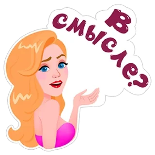 🤔 emoji День С Тиной Telegram sticker 17 of 31