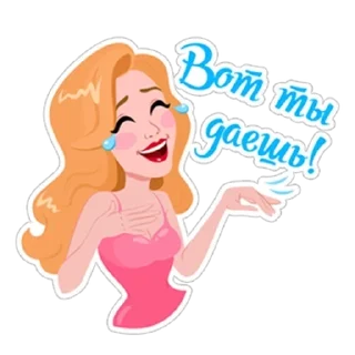 😂 emoji День С Тиной Telegram sticker 14 of 31