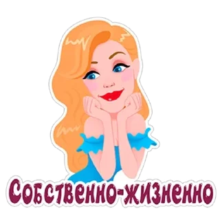 🙌 emoji День С Тиной Telegram sticker 5 of 31