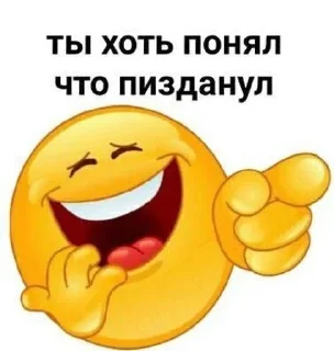☠️ emoji Шунрок-пидор Telegram sticker 24 of 46