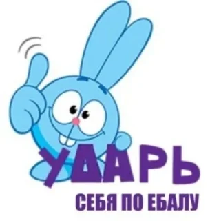 ☠️ emoji Шунрок-пидор Telegram sticker 23 of 46