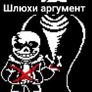 🌟 emoji LB!Sans Telegram sticker 18 of 120