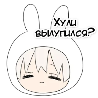 👀 emoji Милая тян Telegram sticker 15 of 38