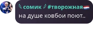 🪵 emoji скibibi jjjjjост вiскоzavся by @offstikbot Telegram sticker 2 of 90