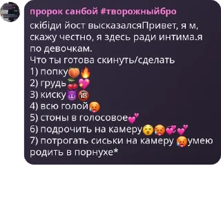 🍑 emoji скibibi jjjjjост вiскоzavся by @offstikbot Telegram sticker 3 of 90