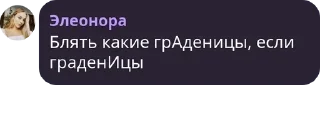 🚨 emoji жур фак пишет Telegram sticker 20 of 67