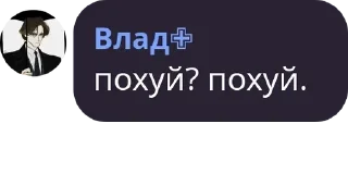 👨‍🎓 emoji жур фак пишет Telegram sticker 7 of 67