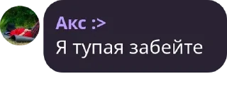 🤹‍♀️ emoji жур фак пишет Telegram sticker 4 of 67