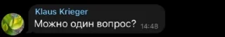 🤔 emoji тебе пишет психобар Telegram sticker 16 of 27
