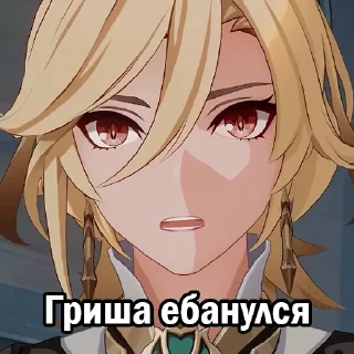 🙈 emoji гришка пишет Telegram sticker 10 of 29