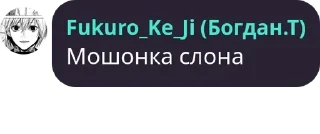 🤞 emoji жур фак пишет Telegram sticker 2 of 67