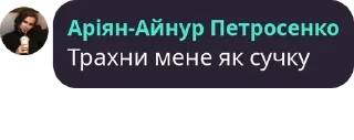 🛌 emoji жур фак пишет Telegram sticker 16 of 67