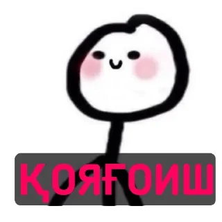 😏 emoji мои Telegram sticker 17 of 81
