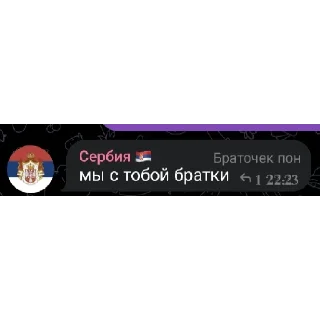 Sticker from Мои