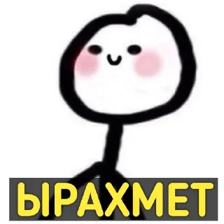 😊 emoji мои Telegram sticker 15 of 81