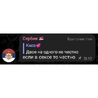😏 emoji Мои Telegram sticker 11 of 11