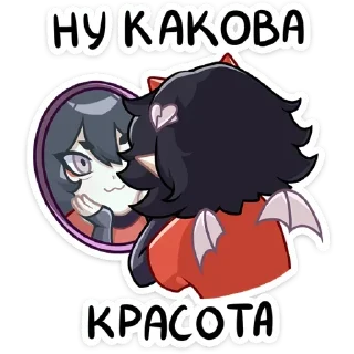 😍 emoji Мемы Из Тик Тока Telegram sticker 17 of 47