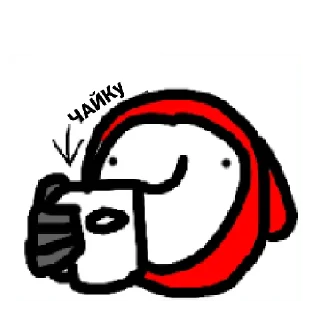 ☕️ emoji Какой-то такой-та Telegram sticker 15 of 120