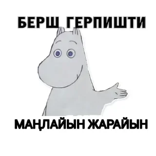 🤦‍♂ emoji мои Telegram sticker 6 of 81