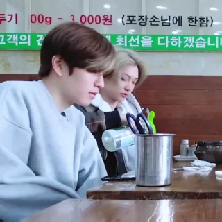 ❕ emoji SEUNGMIN @stikhoss Telegram sticker 21 of 35
