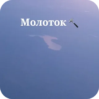 Sticker from Самолёты