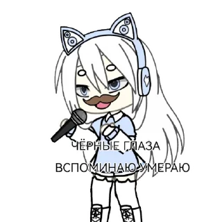 🧔‍♀ emoji Мика Telegram sticker 9 of 18